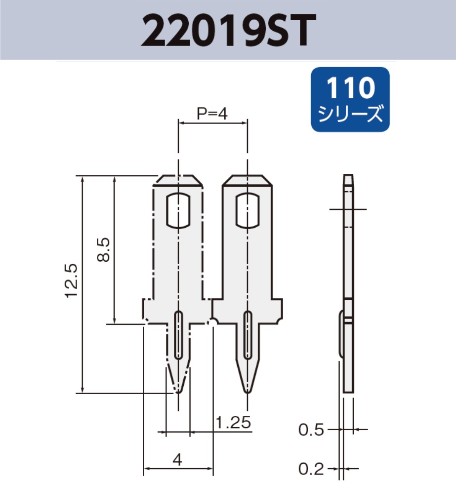 タブ端子 基板実装用 22019ST RoHS対応 110シリーズ JIS 2.8 mm