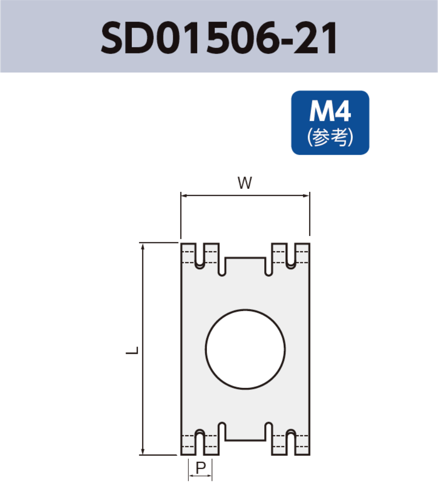 アース端子 (M4) SD01506-21 基板実装用 SMT RoHS指令対応品