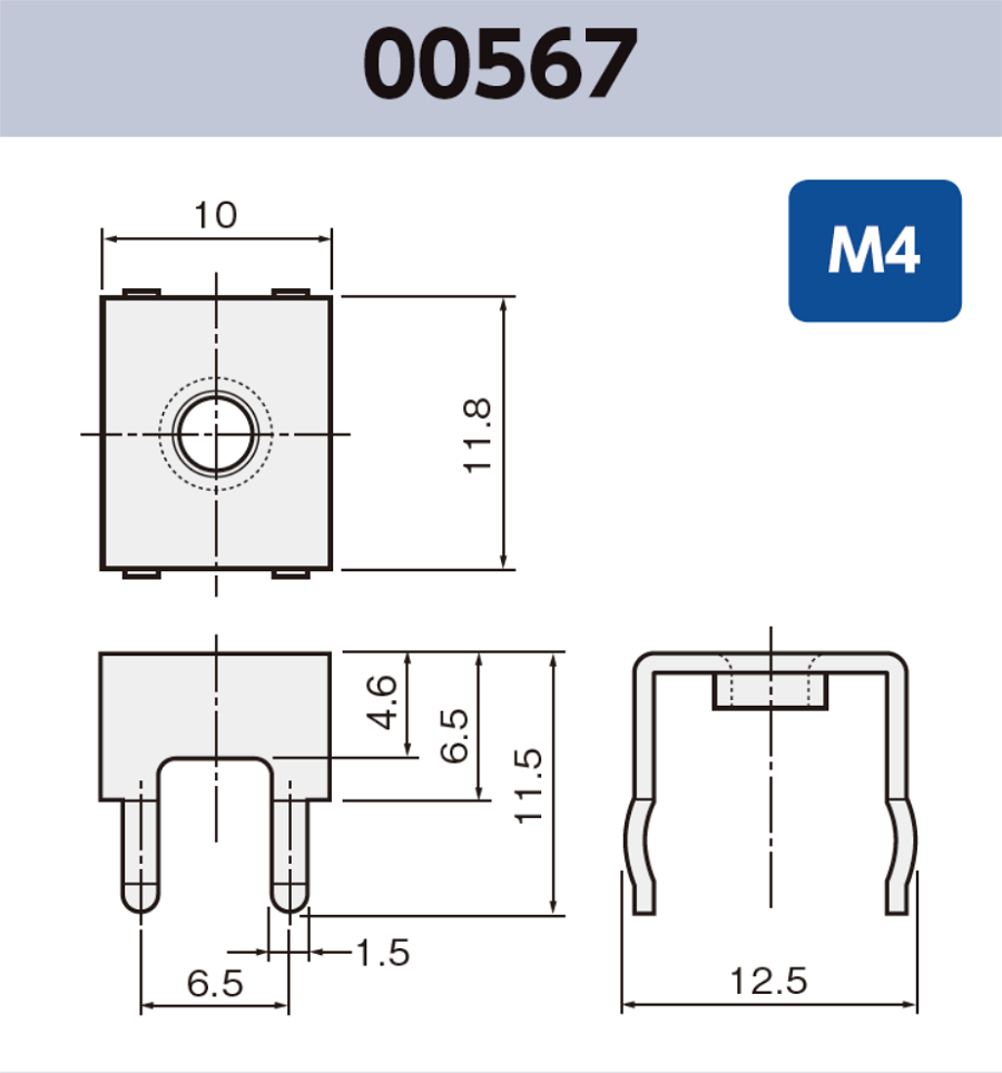 基板実装用 ネジ端子 00567 M4 RoHS対応品