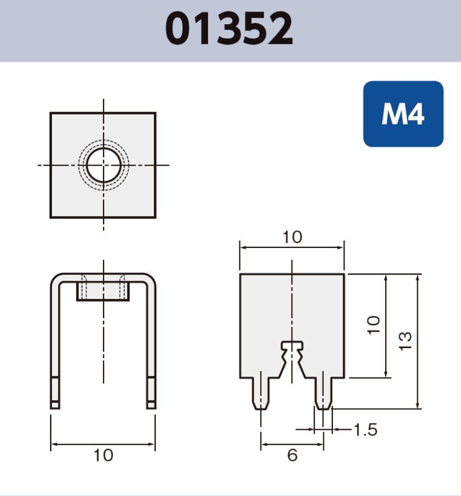 基板実装用 ネジ端子 01352 M4 RoHS対応