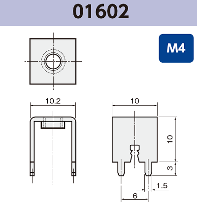 基板実装用 ネジ端子 01602 M4 RoHS対応品