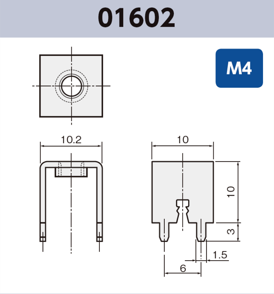 基板実装用 ネジ端子 01602 M4 RoHS対応品