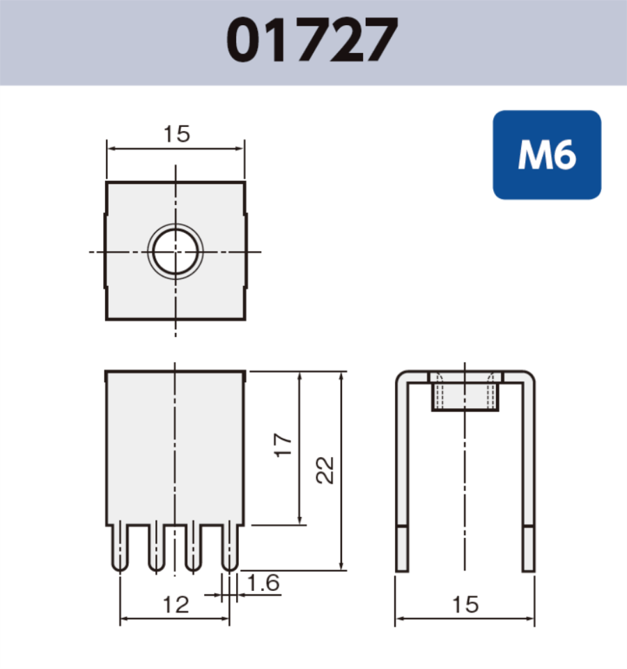 ネジ端子 基板実装用 01727 M6 RoHS対応