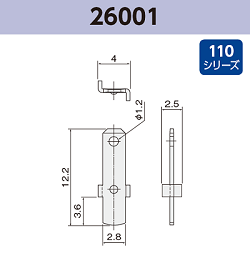 タブ端子 基板実装用 26001 RoHS対応 110シリーズ JIS 2.8 mm