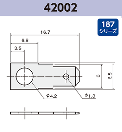 基板実装用 タブ端子 42002 187シリーズ JIS 2.8 mm