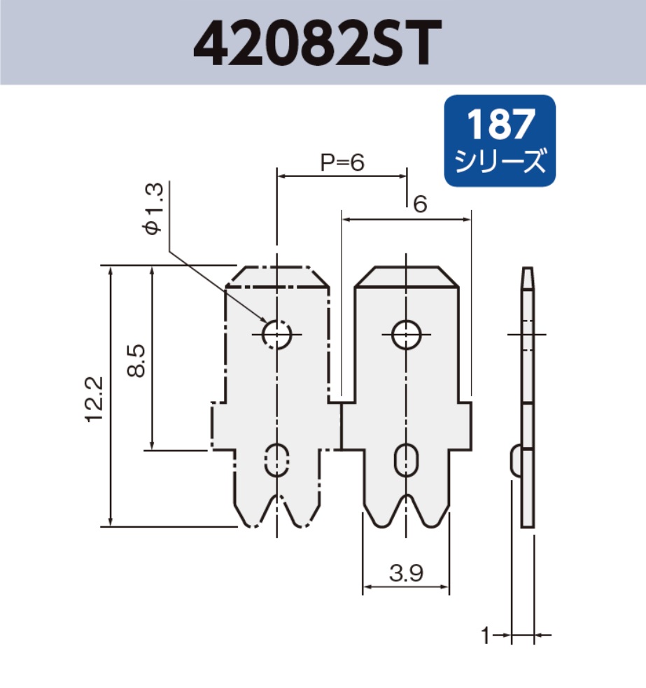 タブ端子 基板実装用 42082ST RoHS対応 187シリーズ JIS 4.8 mm