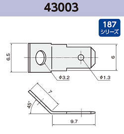タブ端子 43003 RoHS対応 187シリーズ JIS 4.8 mm