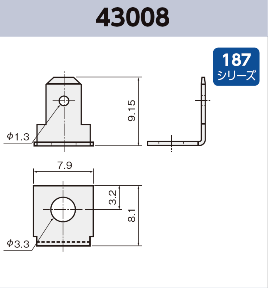 タブ端子 43008 RoHS対応 187シリーズ JIS 4.8 mm