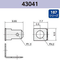 基板実装用 タブ端子 43041 RoHS対応 187シリーズ JIS 4.8 mm