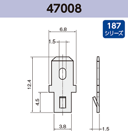 基板実装用 タブ端子 47008 RoHS対応 187シリーズ JIS 4.8 mm