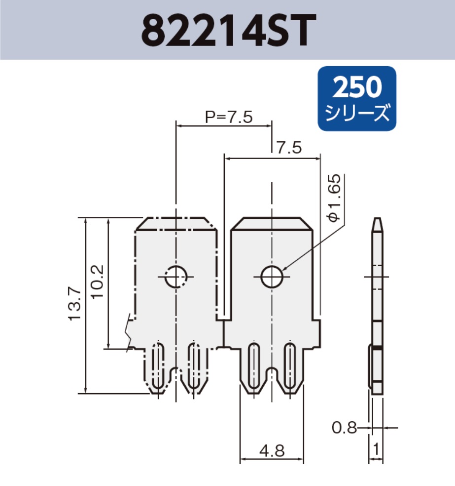 基板実装用 タブ端子 82214ST RoHS対応 250シリーズ JIS 6.3 mm