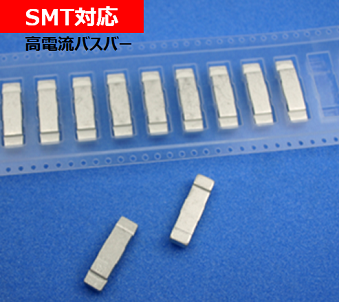 省スペース シールドクリップ SD02017-31 幅 0.8 mm SMT対応 RoHS指令対応品