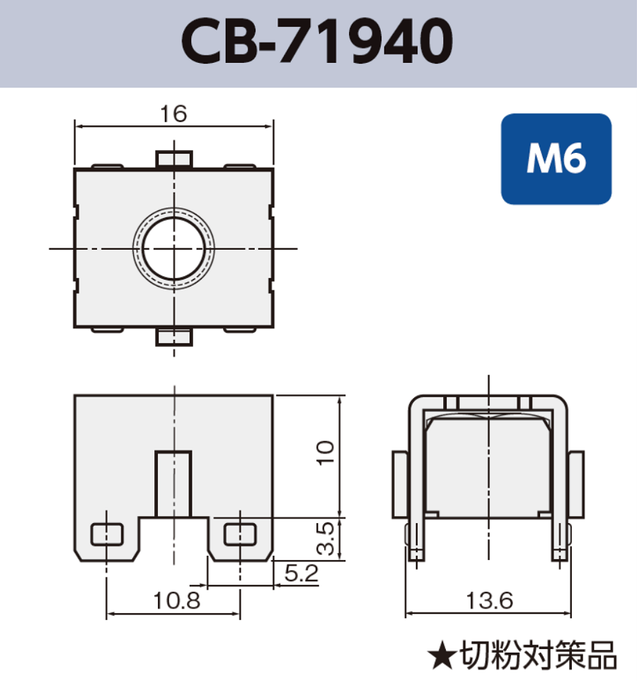 基板実装用 ネジ端子 CB-71940 M6 RoHS対応