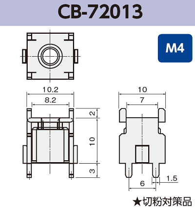 基板実装用 ネジ端子 CB-72013 M4 RoHS対応