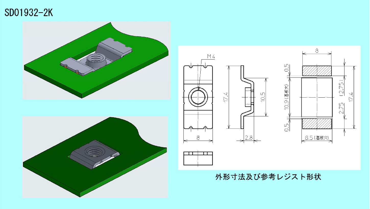 SD01932-2K