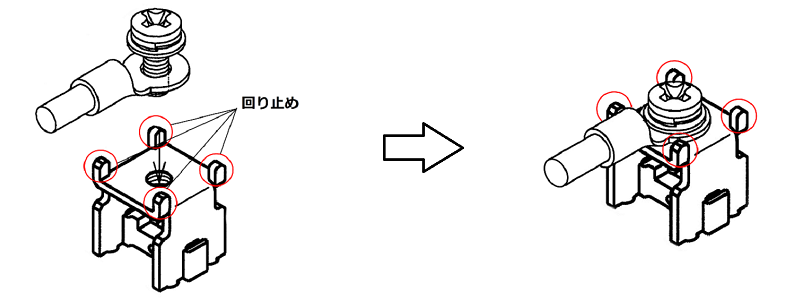 回り止めネジ端子の構造