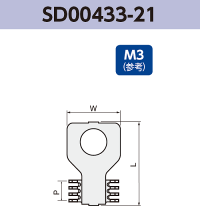 アース端子 (M3) SD00433-21 基板実装用 RoHS指令対応品