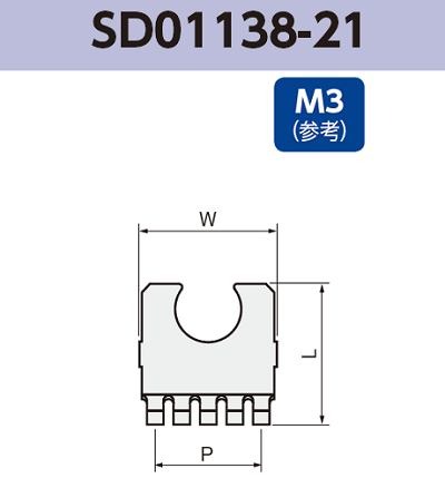 アース端子 (M3) SD01138-21 基板実装用 SMT RoHS指令対応品