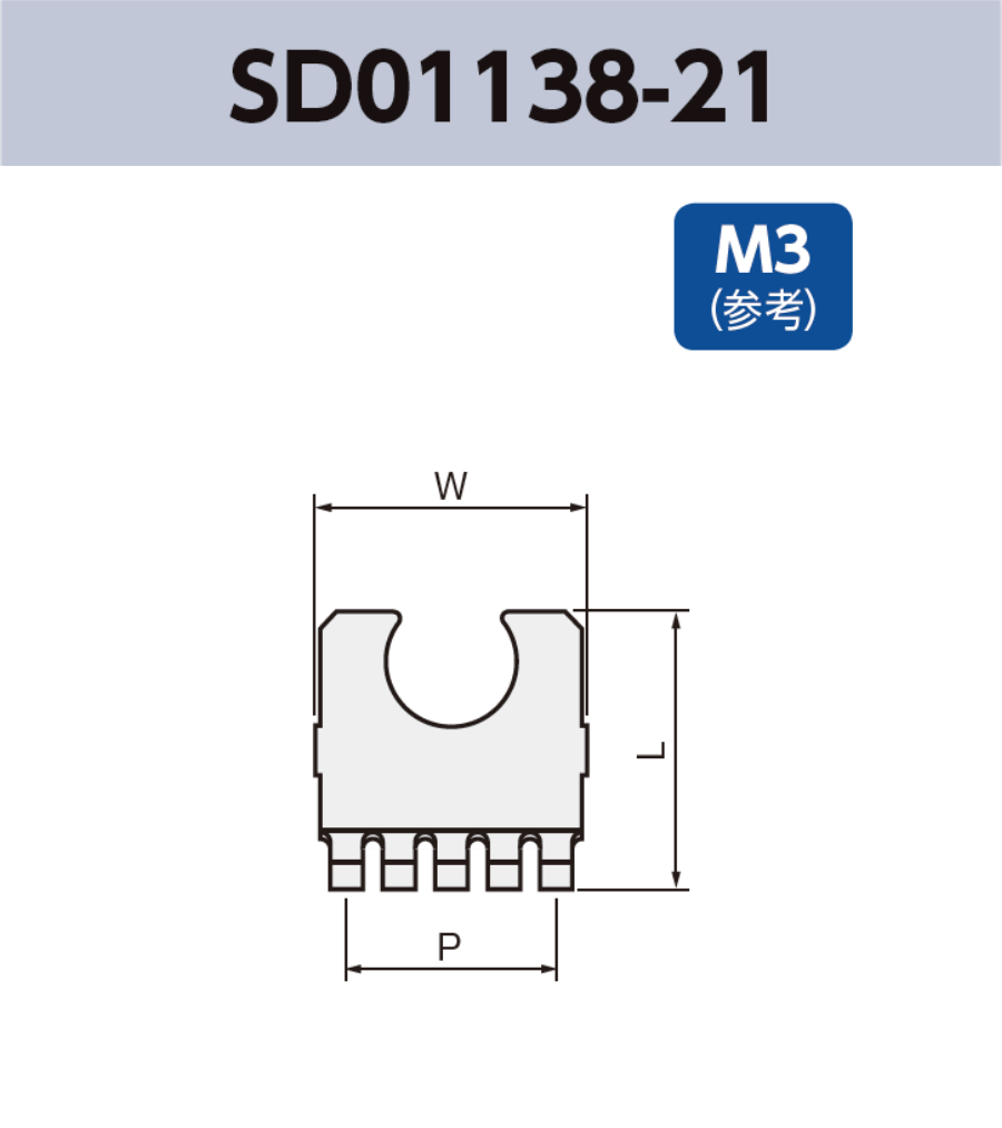 アース端子 (M3) SD01138-21 基板実装用 SMT RoHS指令対応品