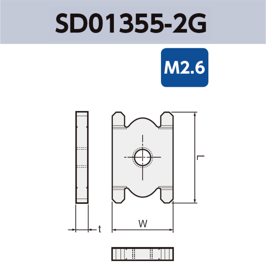 基板実装用 ネジ端子 SD01355-2G M2.6 RoHS対応品