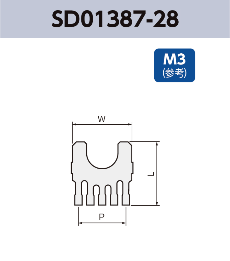 アース端子 (M3) SD01387-28 基板実装用 SMT RoHS指令対応品