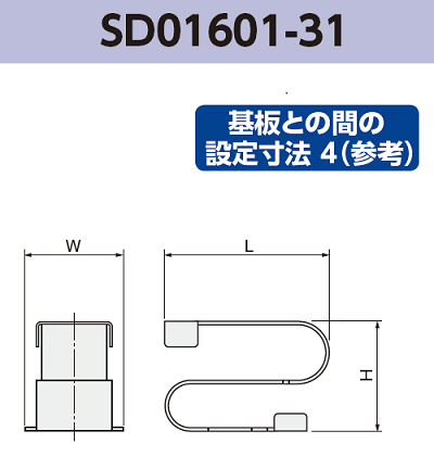 アースバネ  SD01601-31 基板実装用 RoHS指令対応品