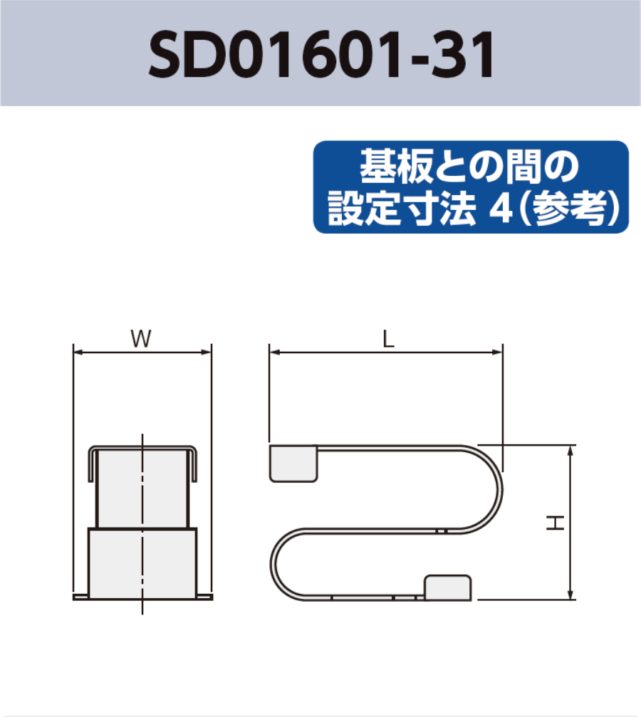 アースバネ  SD01601-31 基板実装用 RoHS指令対応品