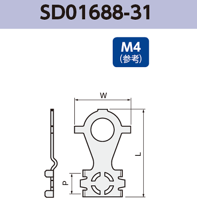 アース端子 (M4) SD01688-31 基板実装用 RoHS指令対応品