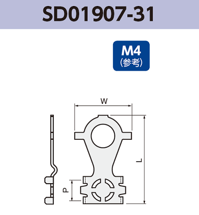 アース端子 (M4) SD01907-31 基板実装用 RoHS指令対応品