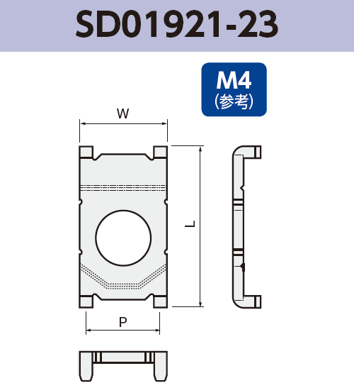 アース端子 (M4) SD01921-23 基板実装用 SMT RoHS指令対応品