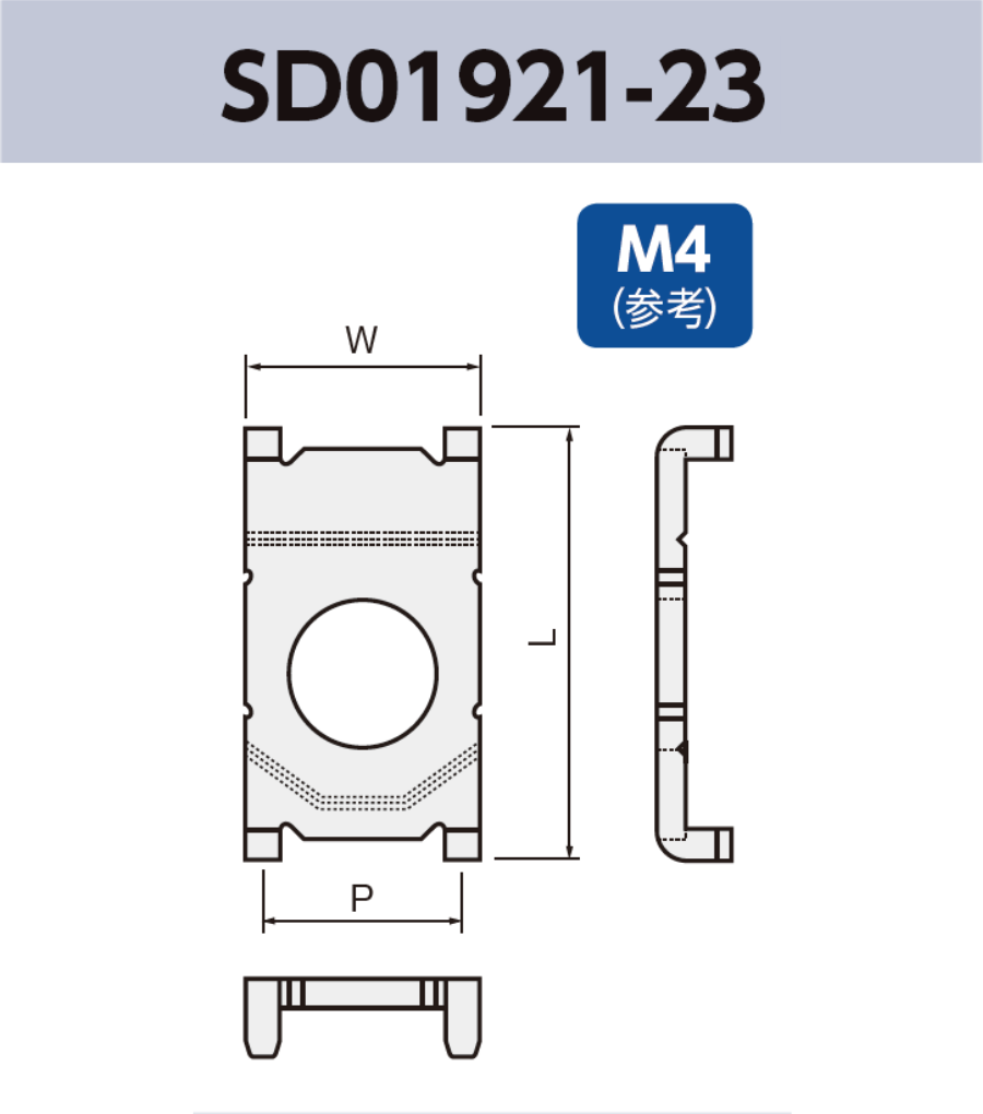 アース端子 (M4) SD01921-23 基板実装用 SMT RoHS指令対応品