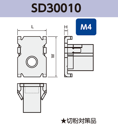 基板実装用 ネジ端子 SD30010 M4 RoHS対応品