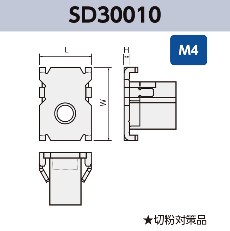 基板実装用 ネジ端子 SD30010 M4 RoHS対応品