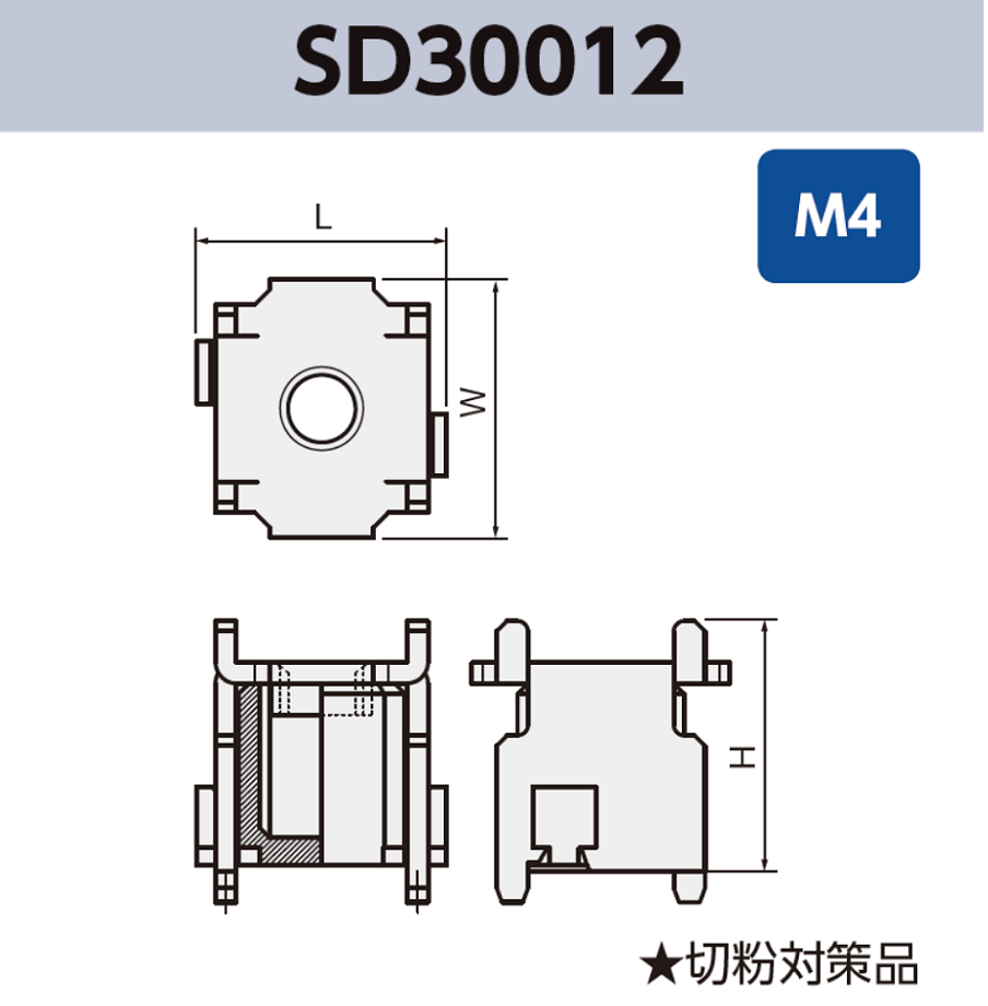 ネジ端子 (M4) SD30012 基板実装用 SMT 表面実装 RoHS指令対応品 切粉