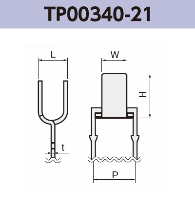 ワイヤー端子 TP00340-21 基板実装用 ラジアルリードテーピング RoHS指令対応品