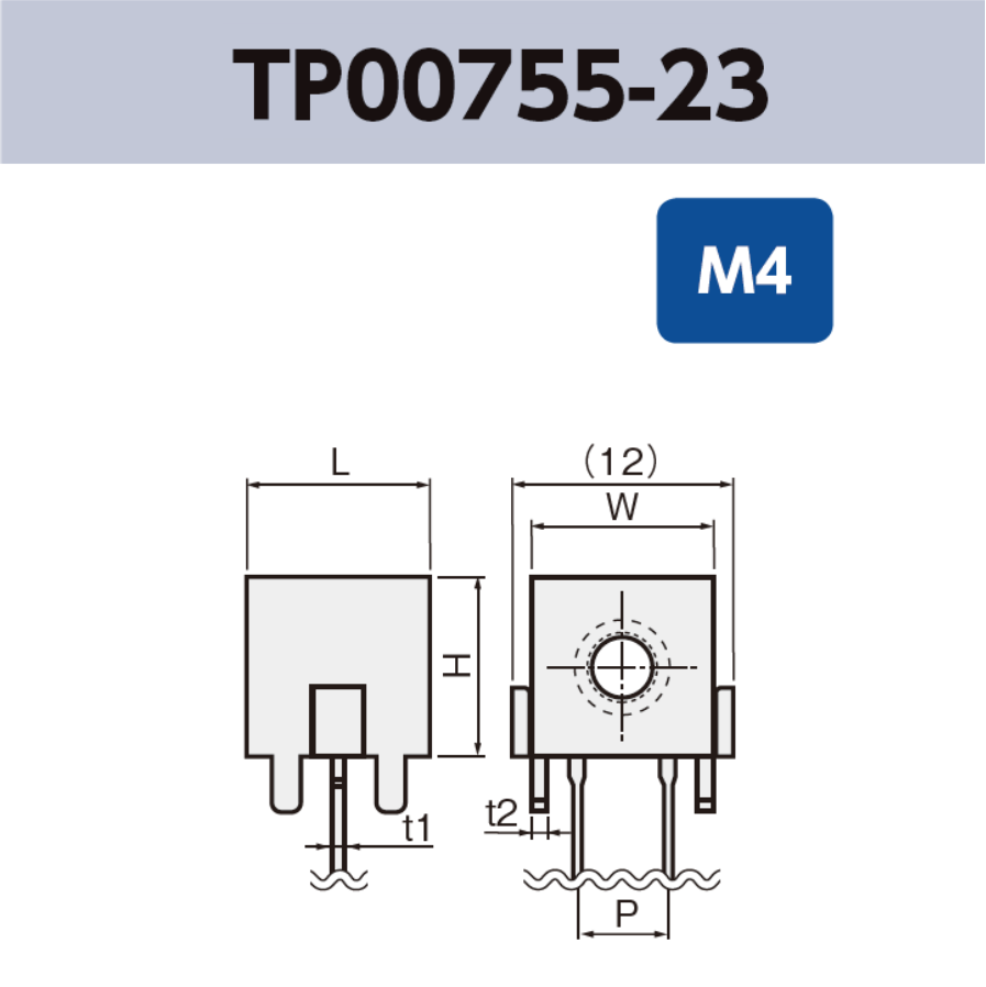 基板実装用 ネジ端子 TP00755-23 M4 RoHS対応品