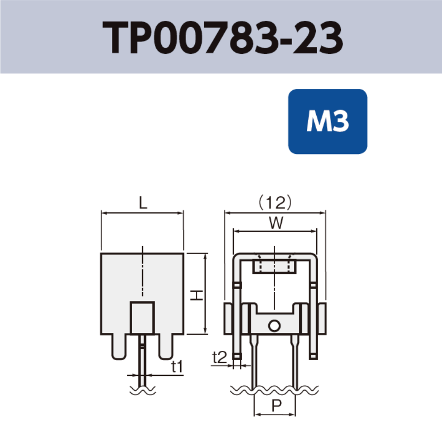 基板実装用 ネジ端子 TP00783-23 M3 RoHS対応品