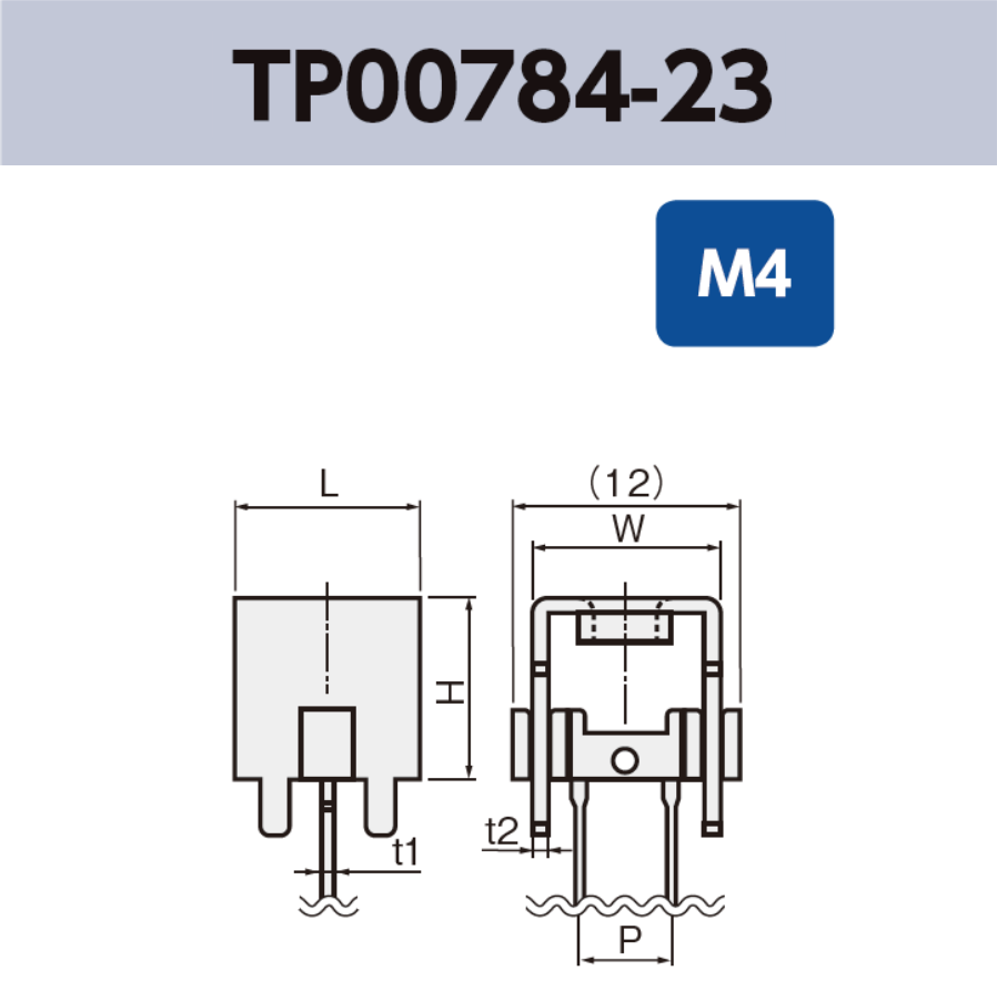 基板実装用 ネジ端子 TP00784-23 M4 RoHS対応品