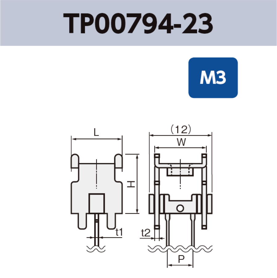 基板実装用 ネジ端子 TP00794-23 M3 RoHS対応品