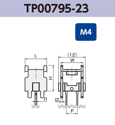 基板実装用 ネジ端子 TP00795-23 M4 RoHS対応品