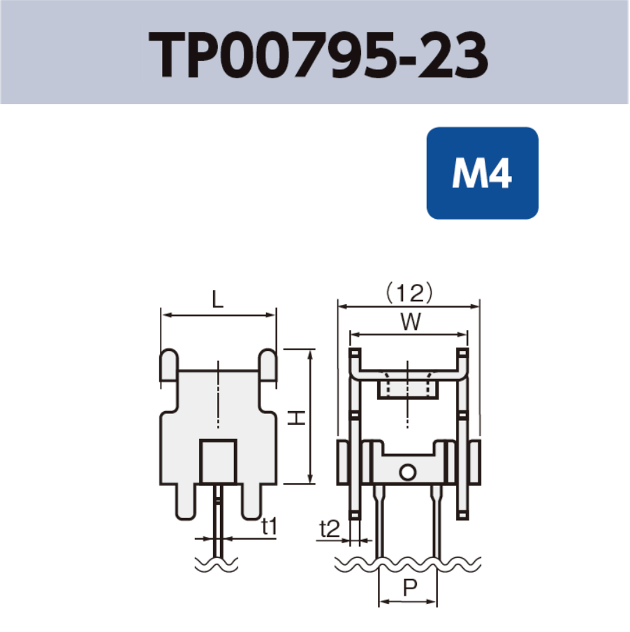 基板実装用 ネジ端子 TP00795-23 M4 RoHS対応品