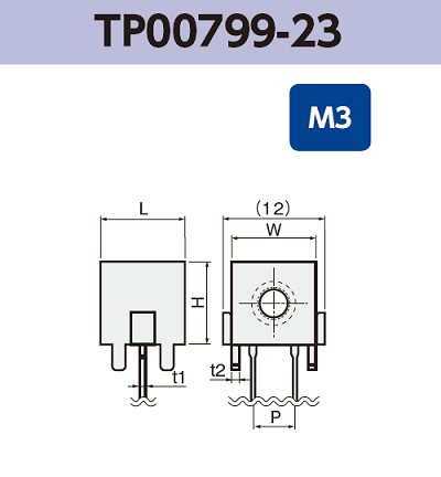 基板実装用 ネジ端子 TP00799-23 M3 RoHS対応品