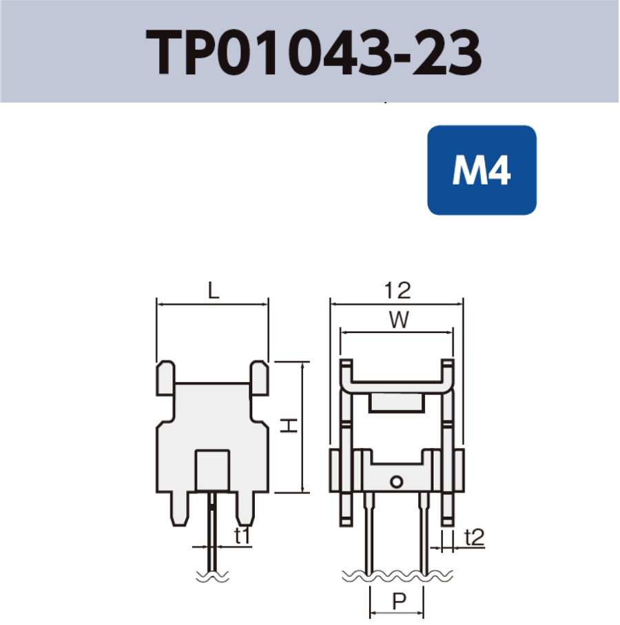 基板実装用 ネジ端子 TP01043-23 M4 RoHS対応品