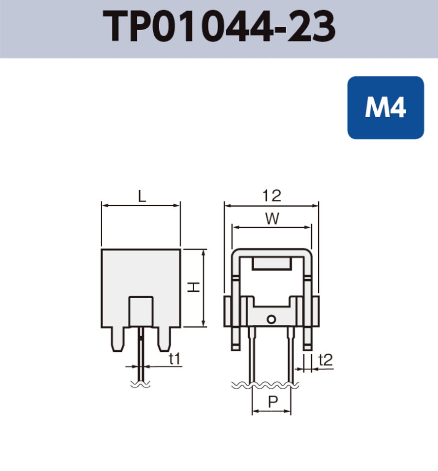 基板実装用 ネジ端子 TP01044-23 M4 RoHS対応品
