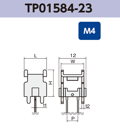 基板実装用 ネジ端子 TP01584-23 M4 RoHS対応品