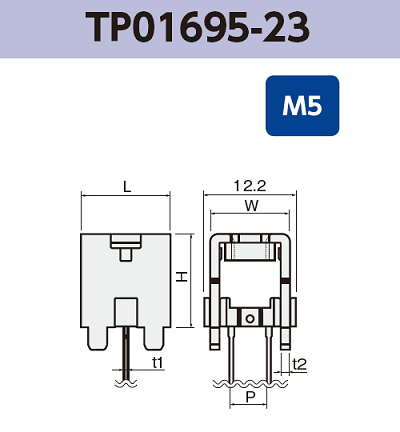 基板実装用 ネジ端子 TP01695-23 M5 RoHS対応品