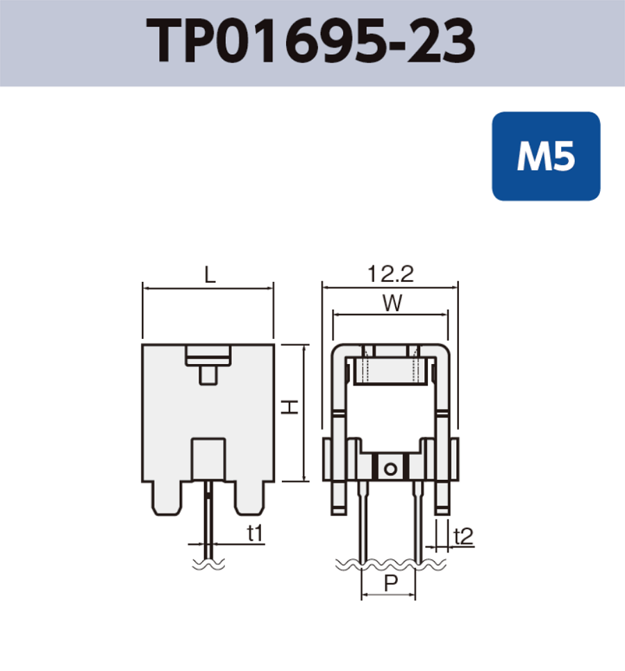 基板実装用 ネジ端子 TP01695-23 M5 RoHS対応品