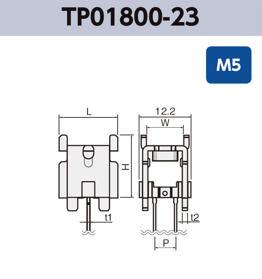 基板実装用 ネジ端子 TP01800-23 M5 RoHS対応品